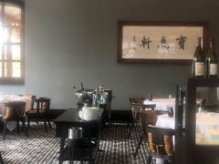 -宝丽轩中餐厅BAOLIXUAN