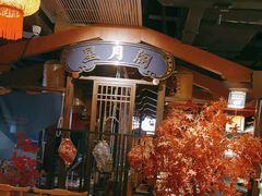 -杨记隆府重庆江湖菜(大悦城店)