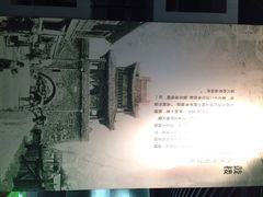 iphone_upload_pic-天津市规划展览馆