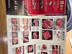 -九田家黑牛烤肉料理·碳火(翠桥店)