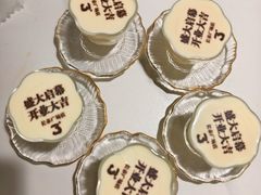 酸奶布丁-3号仓库·创意中国菜(新世界城店)