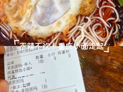 -西毒欧阳峰(巴南万达广场店)