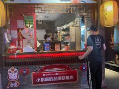 -蛙小侠(威高广场店)