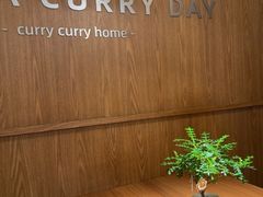 -CURRY YA 熟成咖哩專門店(深圳湾万象城店)