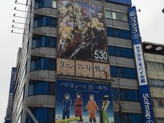 -秋叶原电器街