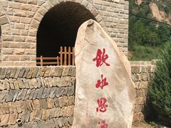 -梁家河村红色旅游区