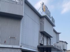 -翠林精选·洗浴·餐饮·住宿(江东大道店)