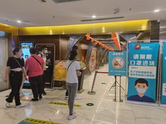 -横店影城(南京水游城店)