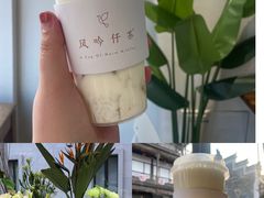 -风吟仟茶(河街店)