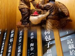 -尚香汤包文博馆(合兴路店)