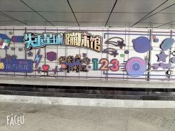 -失重星球乐园·蹦床馆(欢乐谷店)