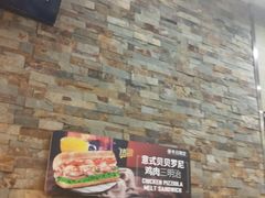 -赛百味SUBWAY(凯德mall大峡谷店)