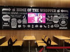 -汉堡王(EAC欧美中心店)