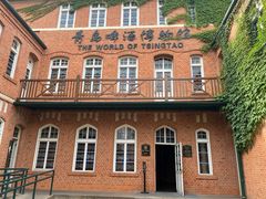 -青岛啤酒博物馆