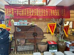 -光海·乡记酸菜鱼·始于1996(花园路店)