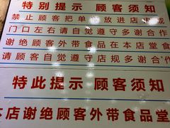 菜单-百花传统甜品店(原址店)