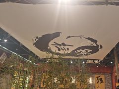 -郭铁柱·泥炉老火锅(江北龙湖天街店)