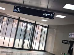 -新百广场(地铁站)