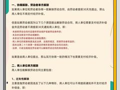 -上海日盈律师事务所·法律咨询