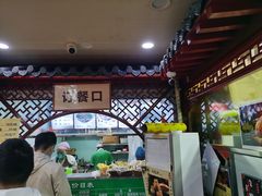 -牛街清顺斋小吃(牛街东里小区一区店)