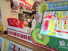 -蜜雪冰城(南关正街店)