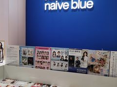 -天真蓝照相馆(杭州滨江宝龙店)