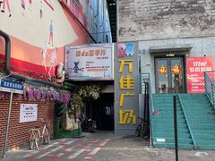 -万佳广场(台东店)