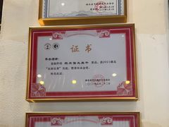 -茶叁酒肆·楚味江湖(菱角湖店)