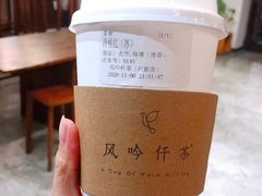 -风吟仟茶(河街店)
