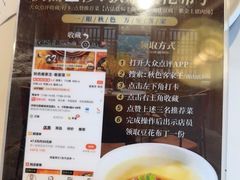 -秋色客家菜(南山店)