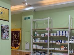 -瑞鹏宠物医院·夜间急症·心超·猫科(祖庙分店)