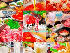 -捞王锅物料理(上海世茂广场店)