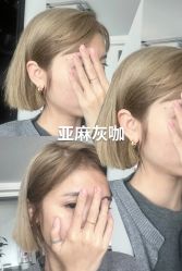 -藤野造型烫发染发