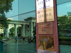 -南方医科大学南方医院(院本部)