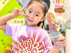 -CORNER CONE GELATO酷矿手作霜淇淋(南头古城店)