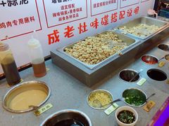 -成老灶火锅鸡(高东街店)