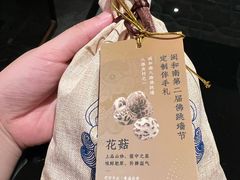 -闽和南(深圳万象城店)