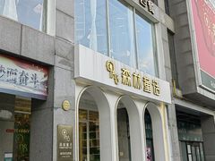 -ins森林童话餐厅coffee&bistro
