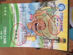 郑州方特水上乐园-郑州方特水上乐园