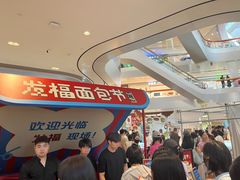 -杭州来福士中心
