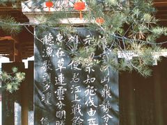 -碑林公园