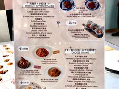 菜单-Dazzling Cafe 蜜糖吐司专卖店