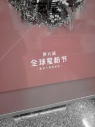 -Yestar杭州艺星医疗美容医院