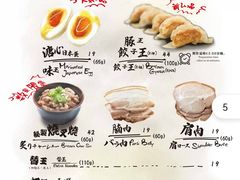 -豚王拉面(澳门银河店)