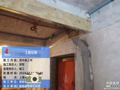 -居丽装饰空间设计(总部)