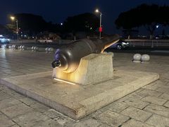 -石炮台公园