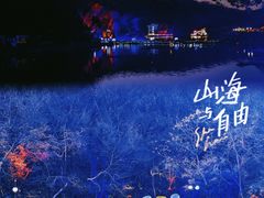 -南京珍珠泉风景区