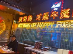 -火联烧烤(学院路创始店)