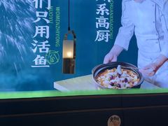 -周渝食惦酸菜鱼(青浦店)