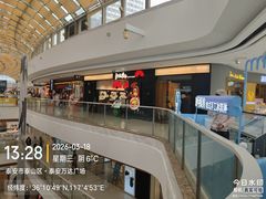 -万达广场(泰安泰山店)